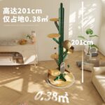 Tall Cactus Cat Tree, original product view 1