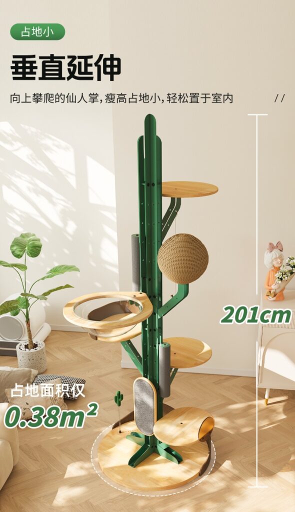 Tall Cactus Cat Tree, original product view 2