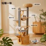 Desert Oasis Cat Tree, original product view 2