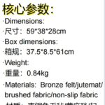 Christmas Slipper Scratcher, original product view 5