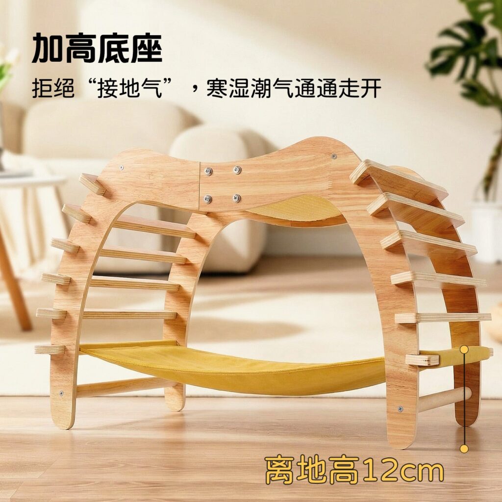 Arched Cat Lounger, original product view 3