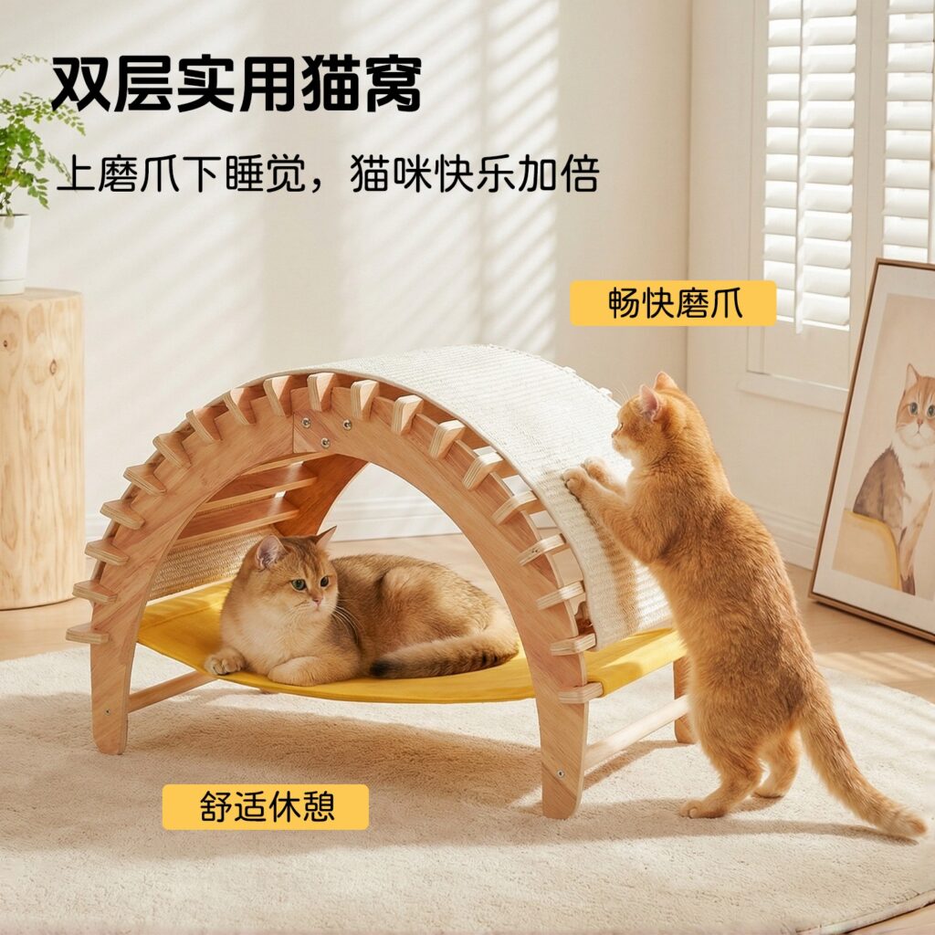 Crescent Cat Lounger, original product view 3