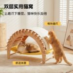 Crescent Cat Lounger, original product view 3