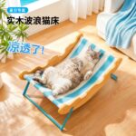 Wave Cat Lounger, original product view 1