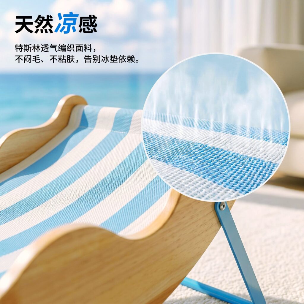 Wave Cat Lounger, original product view 2