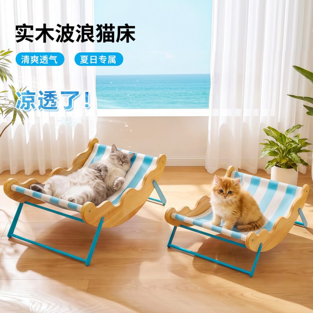 Wave Cat Lounger, original product view 3