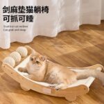 Bone-shaped Cat Scratcher, original product view 1